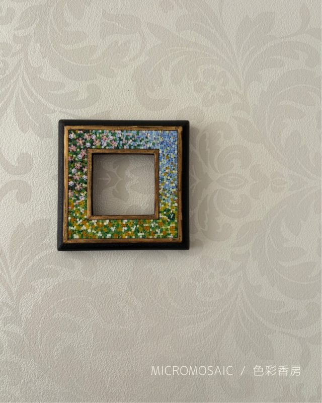 ミクロモザイク教室 | 横浜・鎌倉のミクロモザイク教室と手塗り額縁